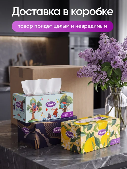 Plushe Салфетки бумажные в коробке двухслойные 2 упаковки по 230 шт, вариант, фото 4