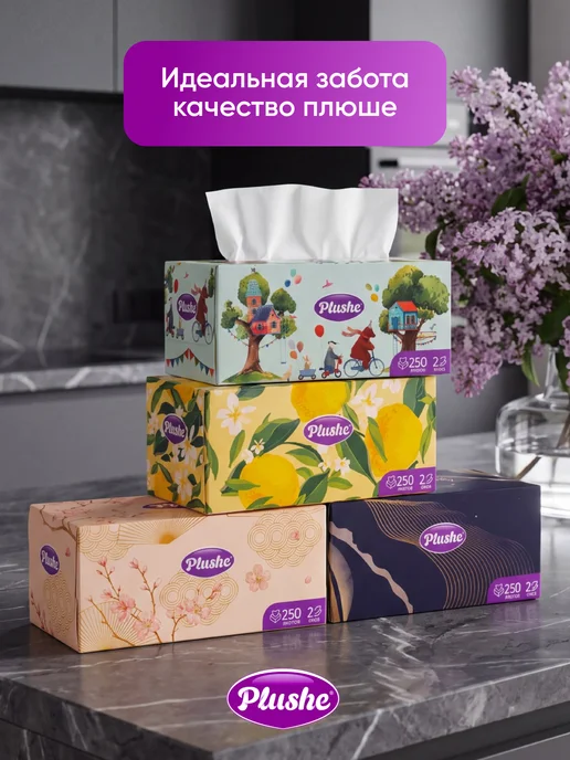 Plushe Салфетки бумажные в коробке двухслойные 2 упаковки по 230 шт, вариант, фото 6