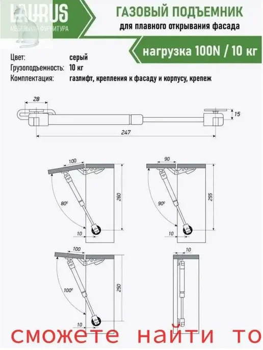Термопривод пневматический для теплиц, 270 мм, 2 шт, 2 шт, фото 3