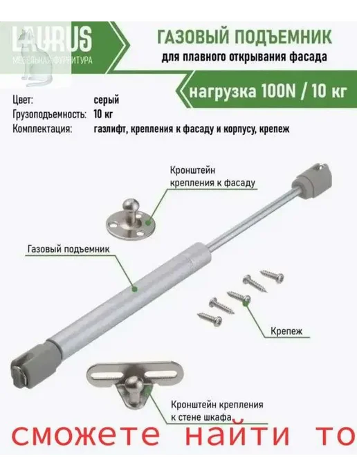 Термопривод пневматический для теплиц, 270 мм, 2 шт, 2 шт, фото 4