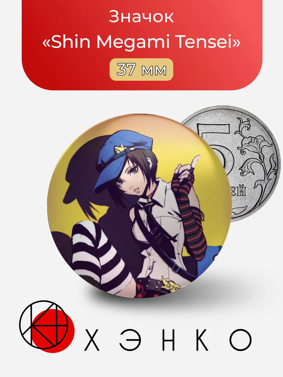 Значок «Shin Megami Tensei»
