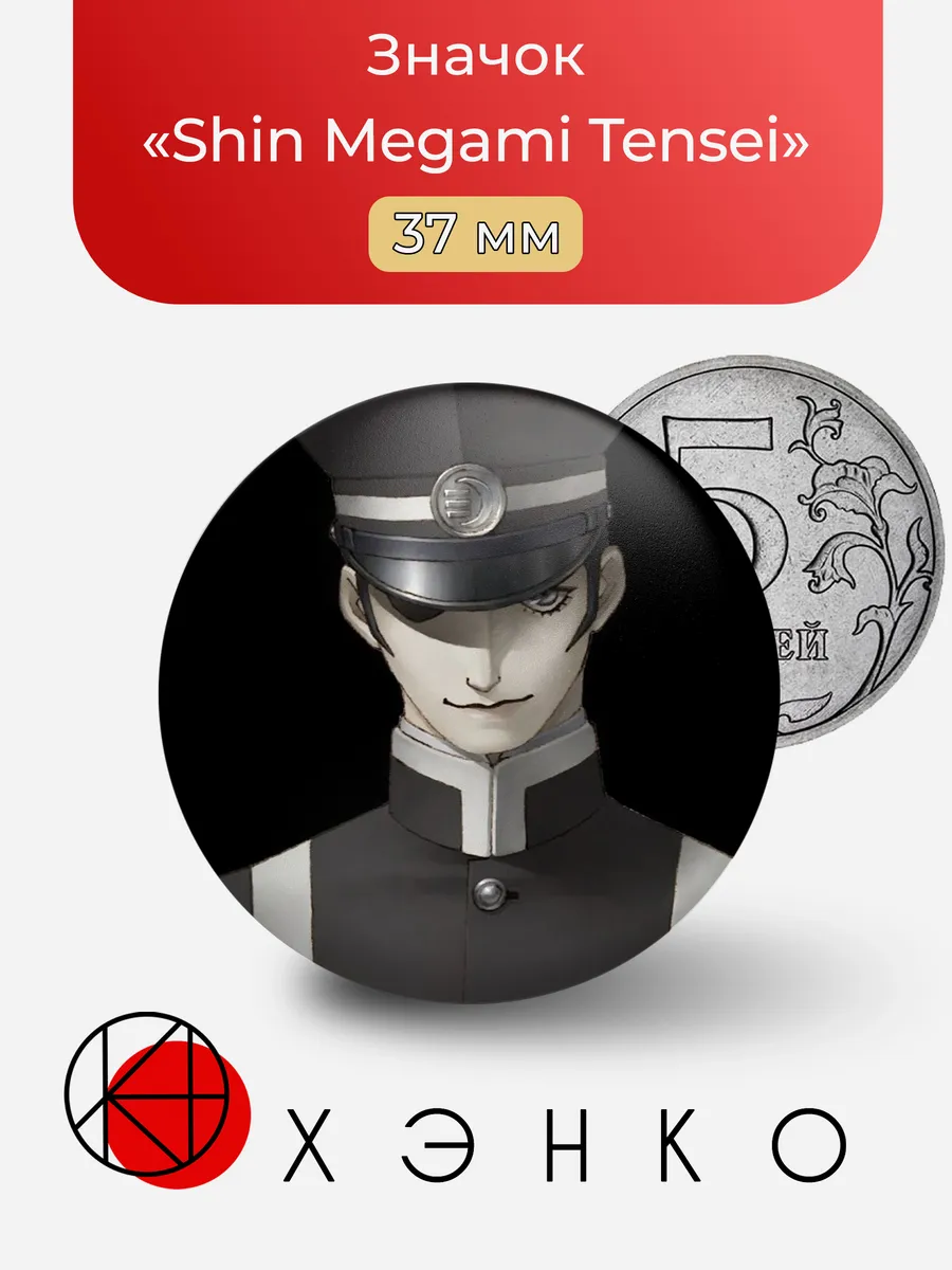 Значок «Shin Megami Tensei»
