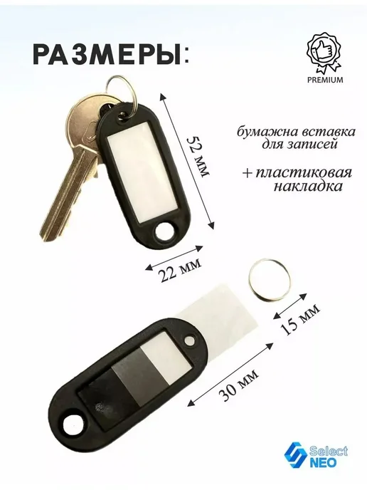 Бирка для ключей, 100 шт, зеленые с кольцом, 100 шт, фото 3