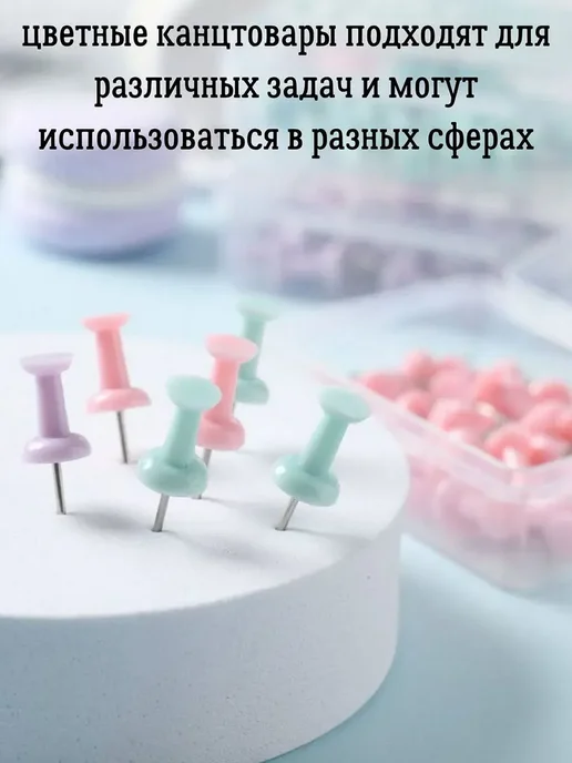Набор канцелярский скрепки, зажимы, кнопки, вариант, фото 3
