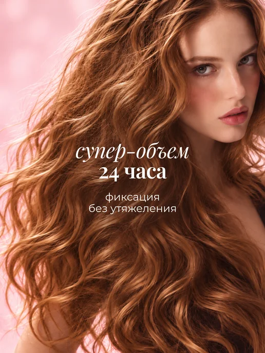 Celeste Touch Текстурирующий солевой спрей для объёма волос 250 мл, 250 мл, фото 3