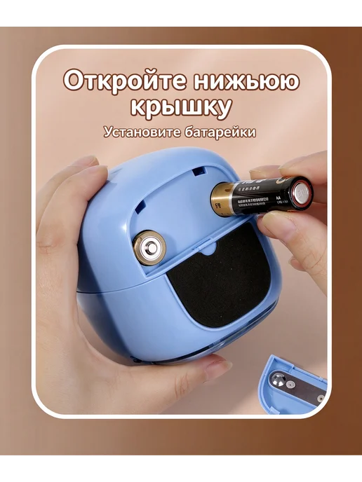 детская электрическая точилка для карандашей на батарейках, фиолетовый, фото 7