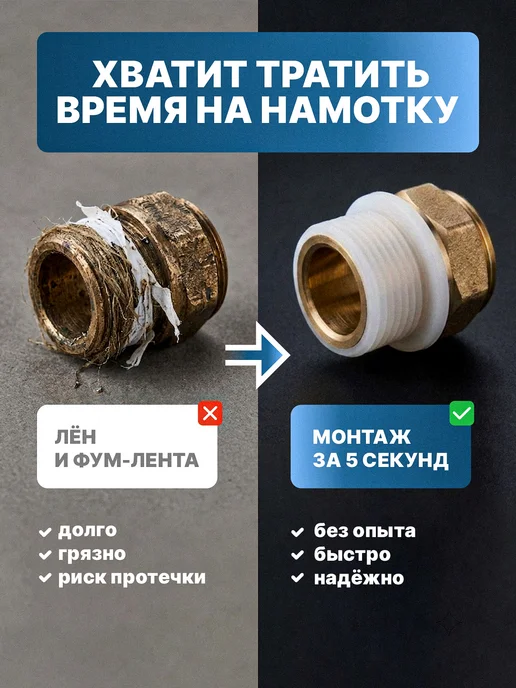 MR ONE Прокладки сантехнические 1" (фум силиконовый) - 10 шт, 10 шт, фото 2