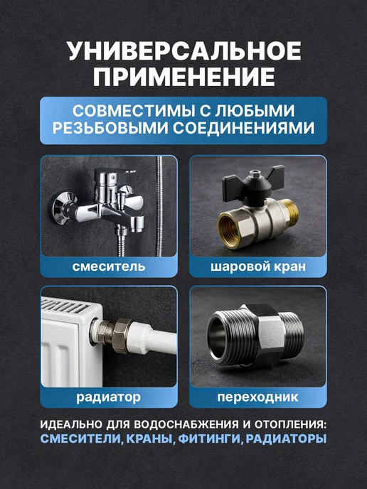 MR ONE Прокладки сантехнические 1" (фум силиконовый) - 10 шт, 10 шт, фото 4