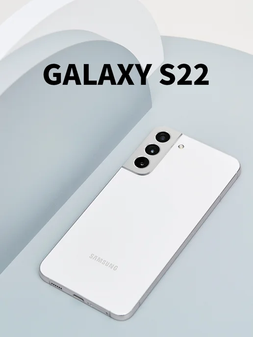 Смартфон Samsung S22 8/256 ГБ, фиолетовый, фото 6