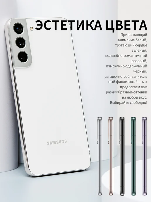 Смартфон Samsung S22 8/256 ГБ, фиолетовый, фото 7