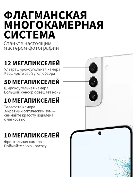 Смартфон Samsung S22 8/256 ГБ, фиолетовый, фото 8
