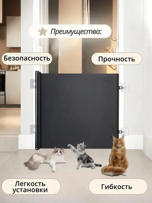 Раздвижные ворота безопасности для детей и животных (78х130, 78x130, фото 4