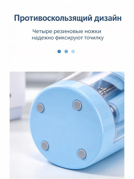 Портативная электрическая точилка для карандашей, вариант, фото 3