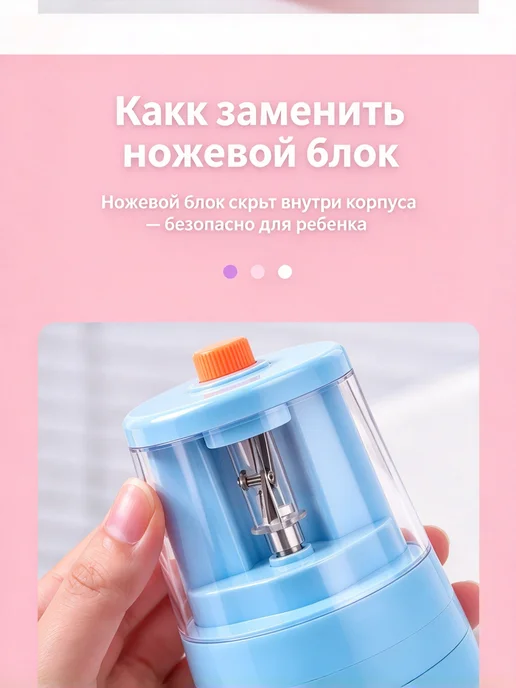 Портативная электрическая точилка для карандашей, вариант, фото 4