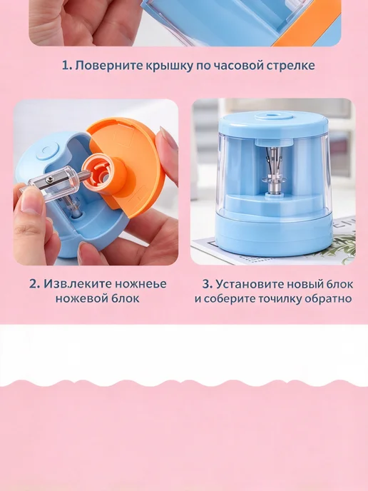 Портативная электрическая точилка для карандашей, вариант, фото 5