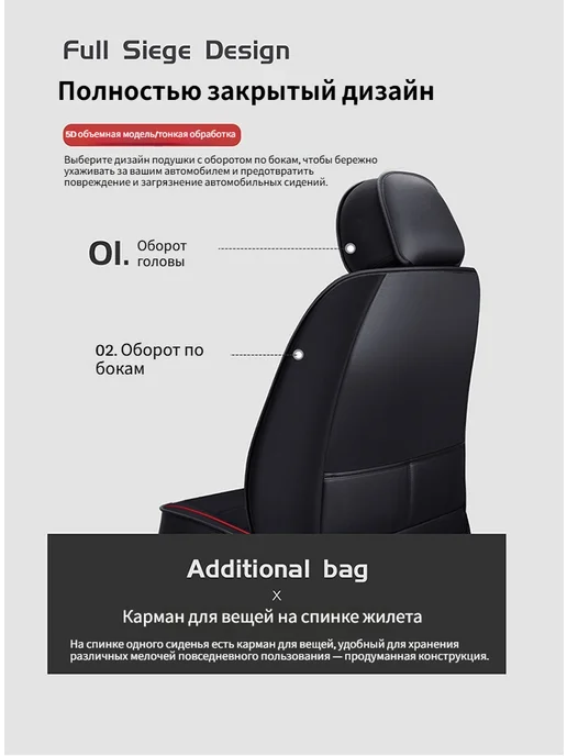 Чехлы для автомобильных сидений универсальные, бежевый, фото 2