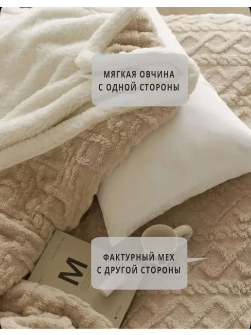 Плед 200x231 см велсофт фактурный, новогодний, 200x231 см, фото 2