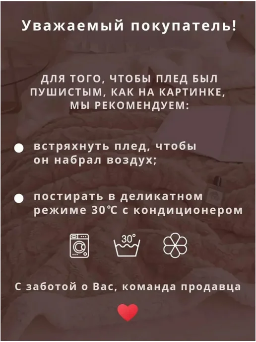Плед 200x231 см велсофт фактурный, новогодний, 200x231 см, фото 6