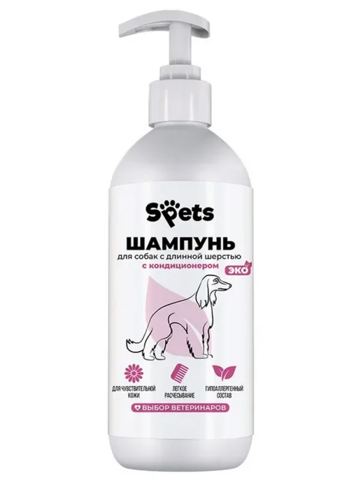 Spets Шампунь-кондиционер для собак с длинной шерстью, 1000мл, 1 л