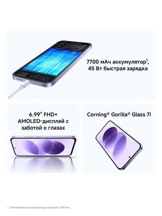 Смартфон Xiaomi Redmi Note 17 4/128 ГБ, синий, фото 4