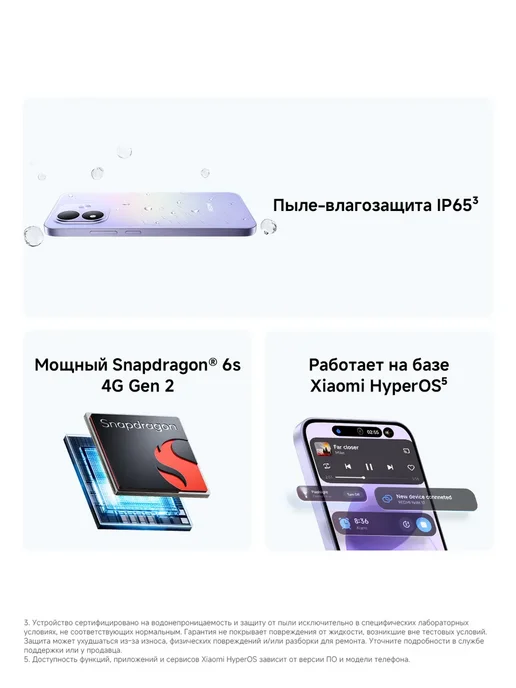 Смартфон Xiaomi Redmi Note 17 4/128 ГБ, синий, фото 5