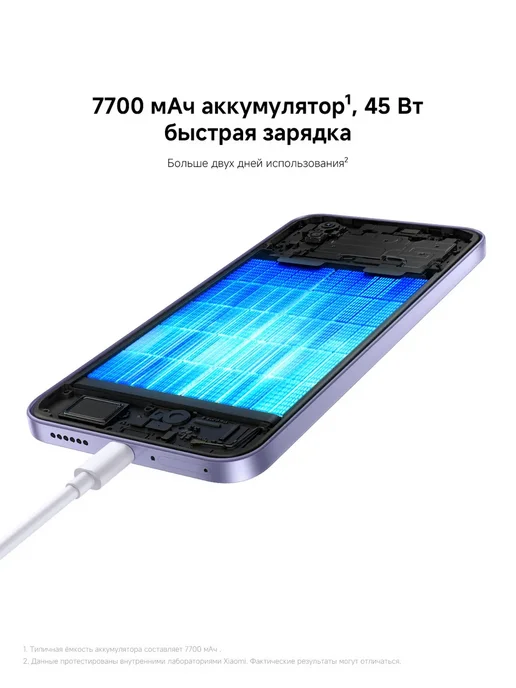 Смартфон Xiaomi Redmi Note 17 4/128 ГБ, синий, фото 6
