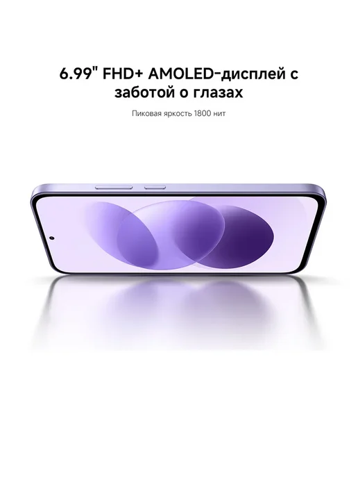 Смартфон Xiaomi Redmi Note 17 4/128 ГБ, синий, фото 7