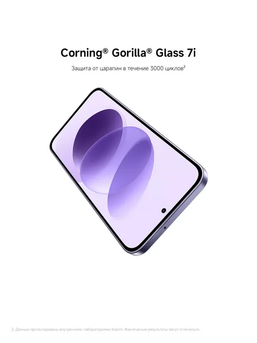 Смартфон Xiaomi Redmi Note 17 4/128 ГБ, синий, фото 8