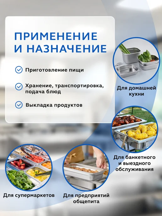 GASTRORAG Гастроемкость из нержавеющей стали GN 1 4-65 с крышкой 2 шт, 2 шт, фото 4