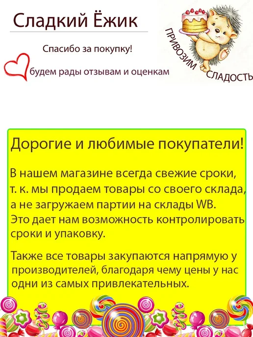 Азовская кондитерская фабрика Халва без сахара Тахинно-арахисовая Царская, 2шт по 180гр, 10 шт, 180 г, фото 6