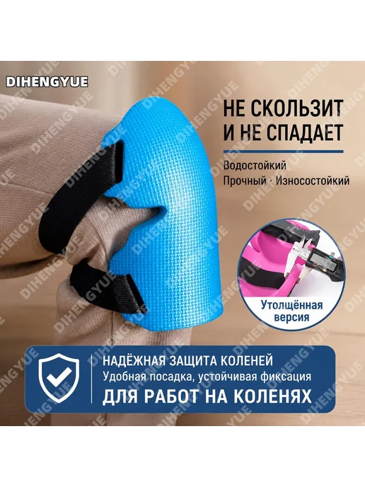 Наколенники для плиточника черные 1 пара, черный, фото 2