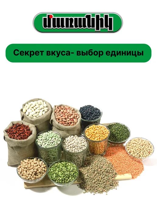 Чечевица красная "Мараник" 500г, 1 кг, фото 2