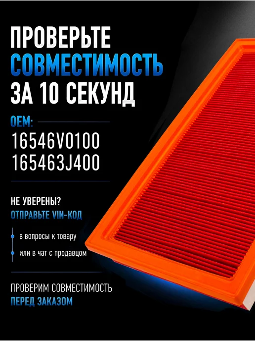 DASHIWA Фильтр воздушный Nissan Almera Classic, Primera P12, вариант, фото 2