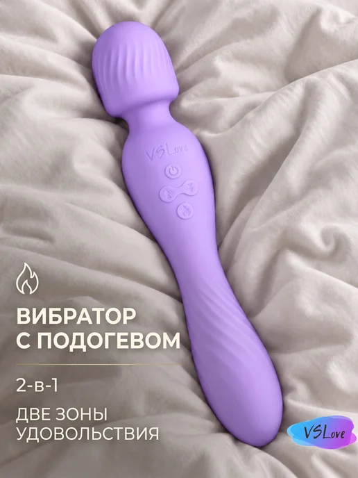 VSLove Вибратор микрофон двусторонний с подогревом, вариант