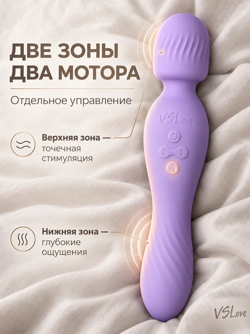 VSLove Вибратор микрофон двусторонний с подогревом, вариант, фото 2