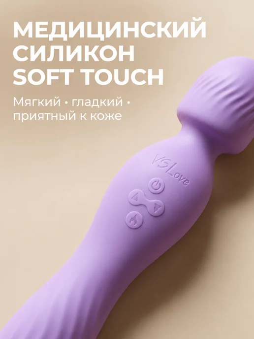 VSLove Вибратор микрофон двусторонний с подогревом, вариант, фото 7