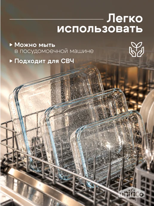 Unifico Форма для запекания 1.6 л в духовке стекло, 1,6 л, фото 7