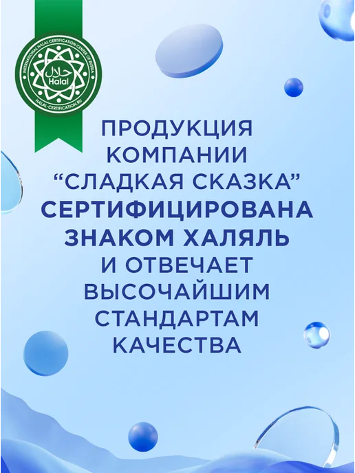 ЗЕФИРЮШКИ Маршмеллоу косичка, 35 шт*7г, 3 шт, 40 г, фото 6