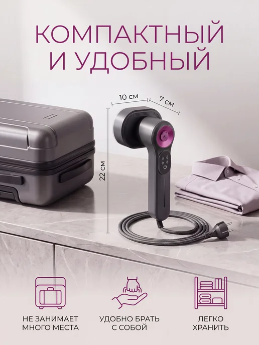 Tatami Electronics Отпариватель ручной для одежды мощный, вариант, фото 8