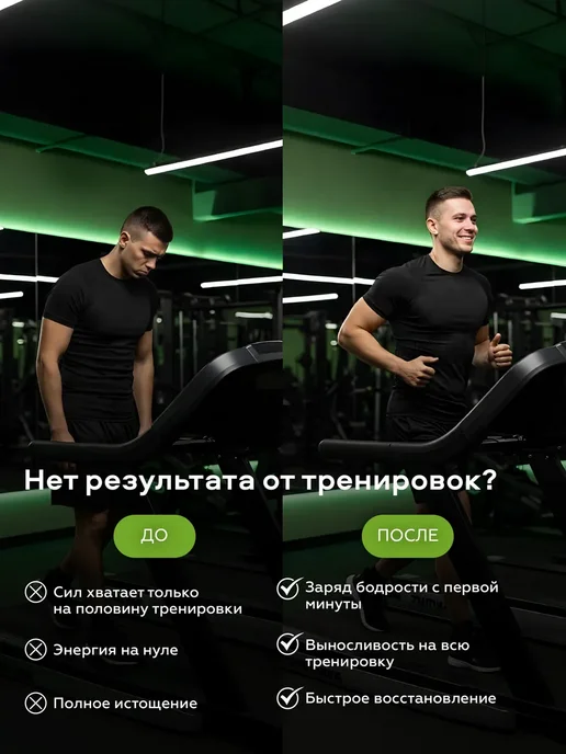 Углеводный гель для бега, вариант, фото 4