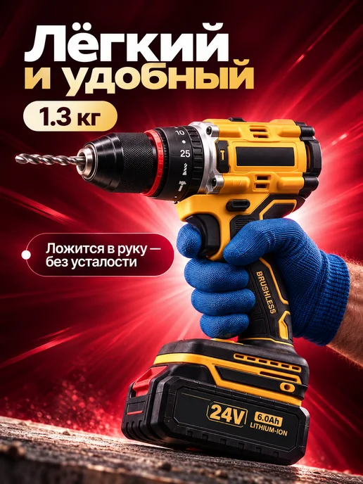 OPENWATCH Шуруповерт аккумуляторный, желтый, фото 2