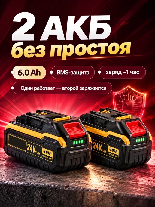 OPENWATCH Шуруповерт аккумуляторный, желтый, фото 3