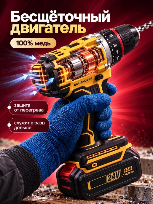 OPENWATCH Шуруповерт аккумуляторный, желтый, фото 4