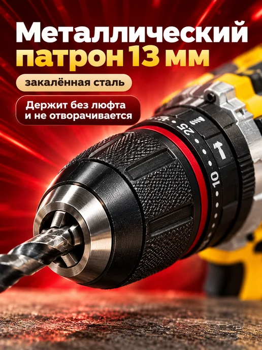 OPENWATCH Шуруповерт аккумуляторный, желтый, фото 6