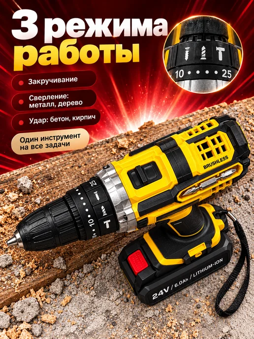 OPENWATCH Шуруповерт аккумуляторный, желтый, фото 7