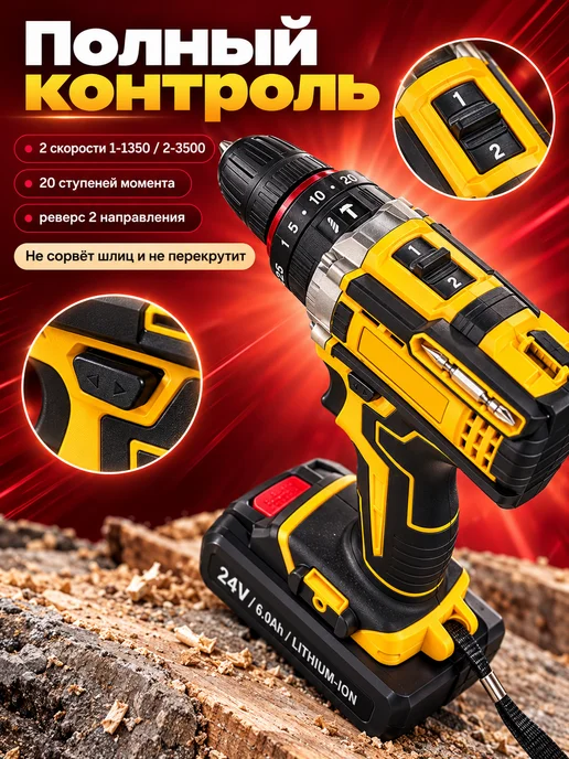OPENWATCH Шуруповерт аккумуляторный, желтый, фото 8