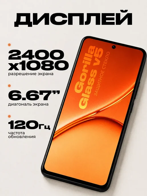 Смартфон Xiaomi Redmi Note 11 Pro Plus 8/256 ГБ, черный, фото 3
