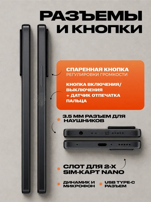 Смартфон Xiaomi Redmi Note 11 Pro Plus 8/256 ГБ, черный, фото 5