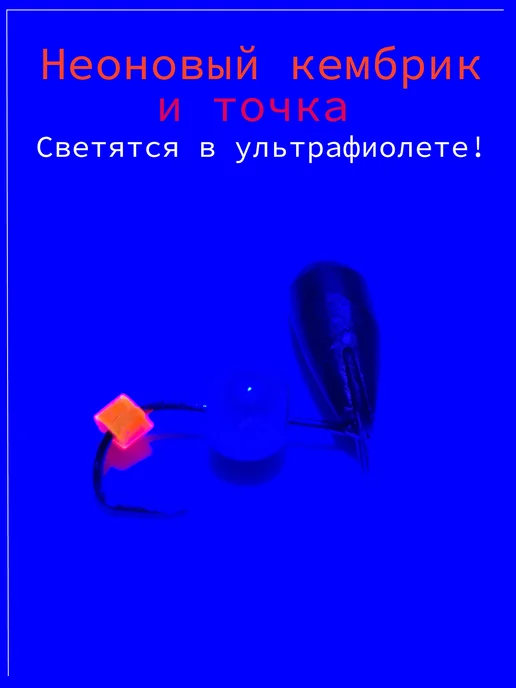 Улов37 Мормышка для зимней рыбалки дипломат с 3Д бусиной, черный, фото 2
