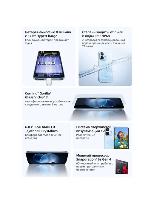 Смартфон Xiaomi Redmi Note 17 Pro 8/256 ГБ, коричневый, фото 5